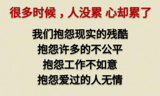 离开你的人，不必再为他悲伤
