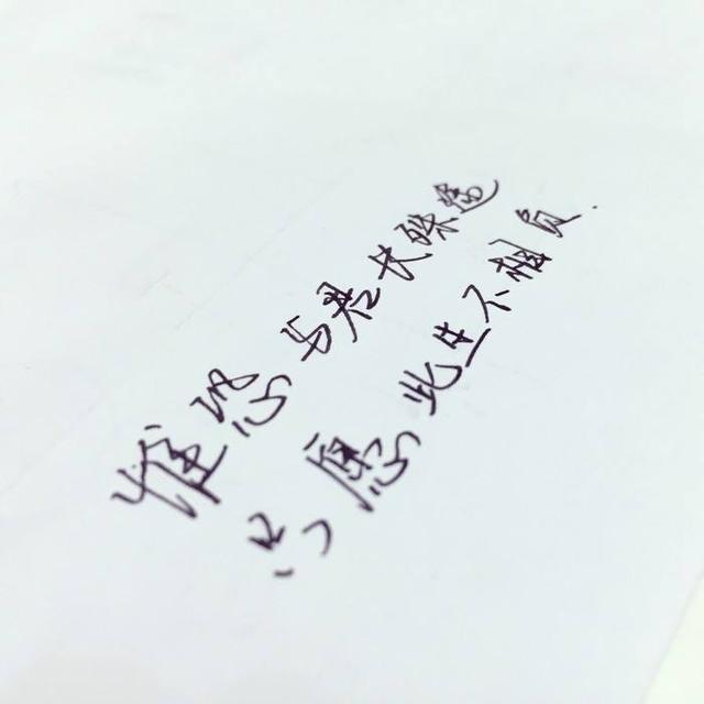 强烈的信仰会赢取坚强的人