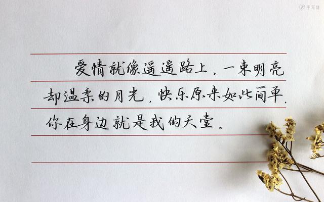 朋友圈最新心灵鸡汤经典语录