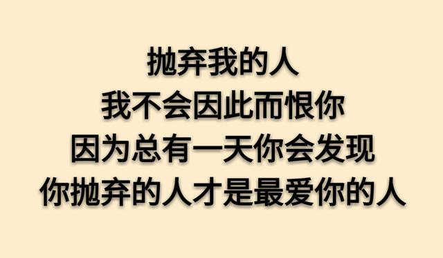 做人的底线 写的真够狠