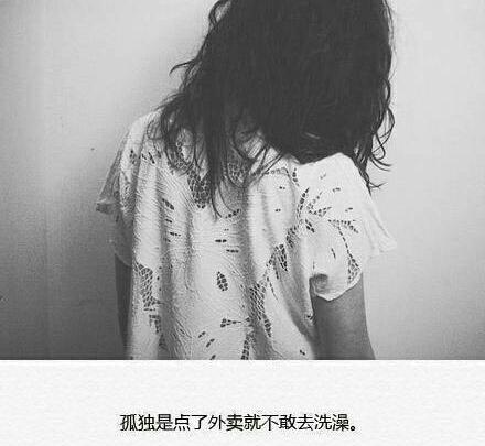 愿你的故事绿水长流，也祝我的孤独择日而终