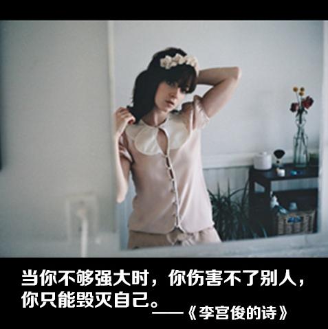 李宫俊的诗送给你们：其实心一静，心也跟着空