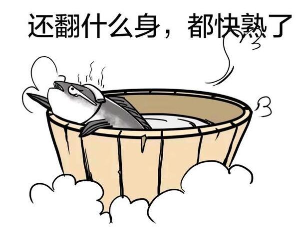 毒鸡汤12句：曾经才华横溢的你，现在只会说666