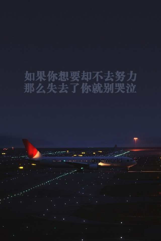 关于励志的名人名言经典语录