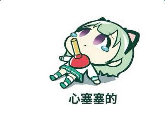 上菜了——毒鸡汤经典搞笑语录