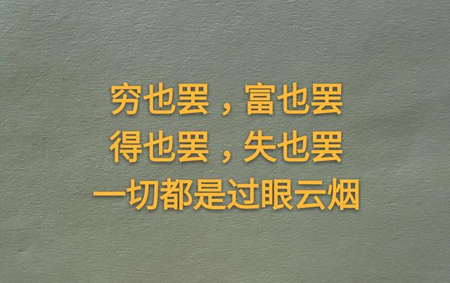 人生，就是含着眼泪微笑着奔跑