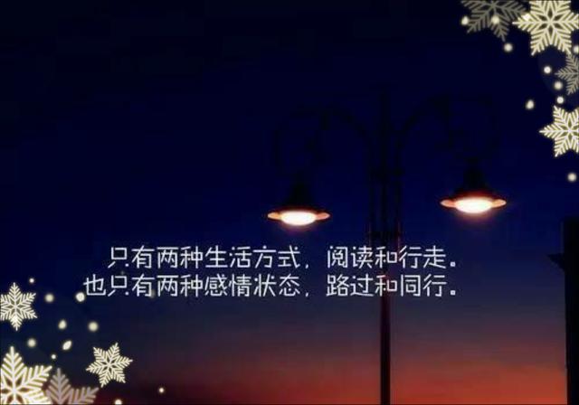 做人还是随心的好