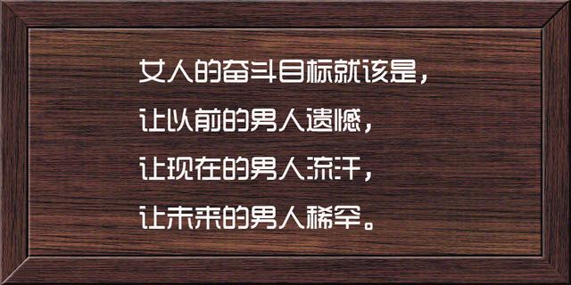 这14句话惊艳了爱情，温柔了人生