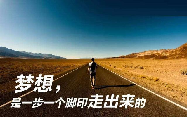 20句励志语录，这才是正能量励志的句子