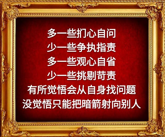 步步逼人会让自己无路可退