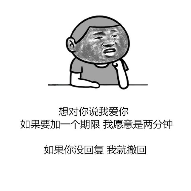 朋友圈扎心的毒鸡汤语录，句句戳心