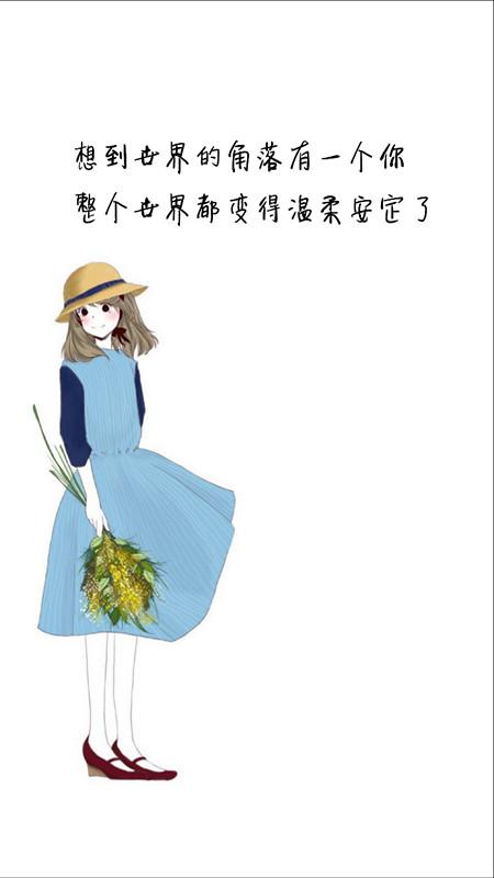 如果结局能在一起，晚点真的没关系