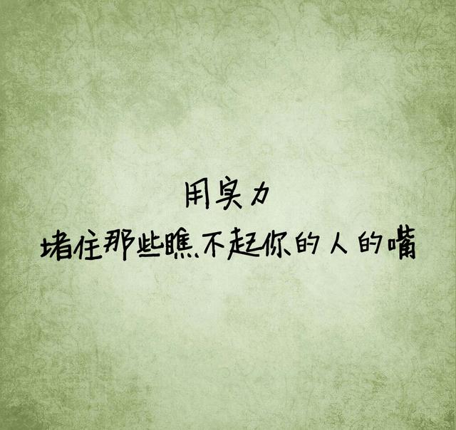 没有伞的孩子，必须努力奔跑