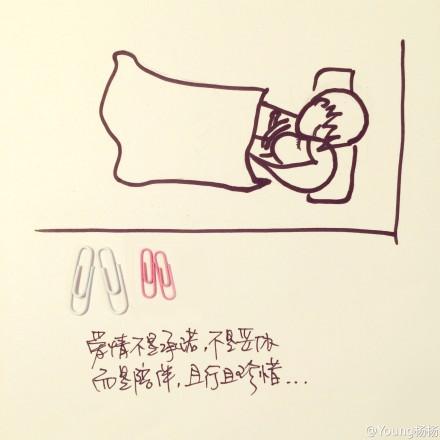 微信里经典的人生感悟句子附图