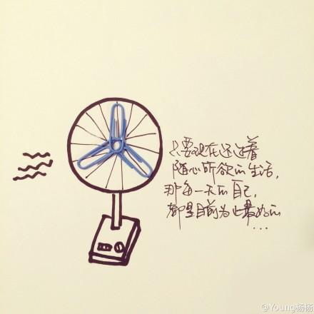 微信里经典的人生感悟句子附图