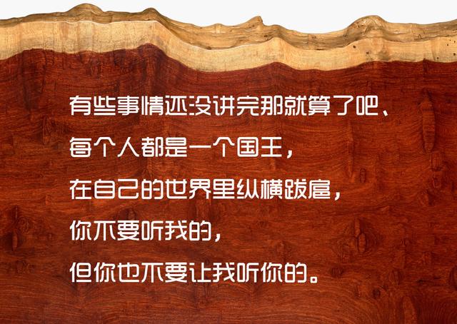 喜欢一个人是藏不住的