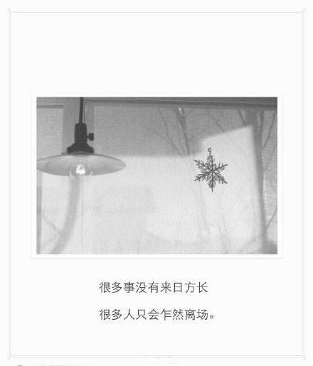 是谁在用你的名字写诗（太美好）
