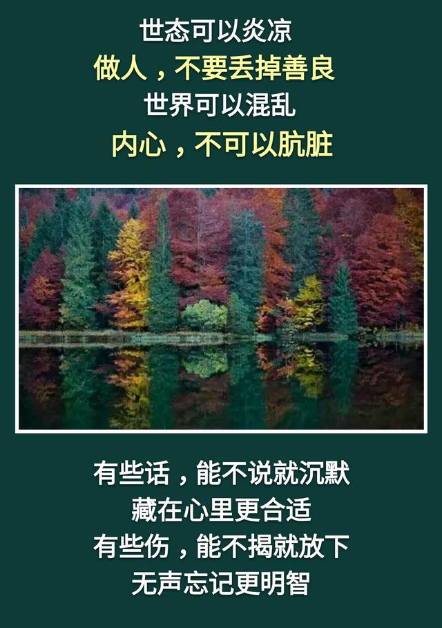 人活着：不累，是木头；不痛，是砖头；不苦，是石头