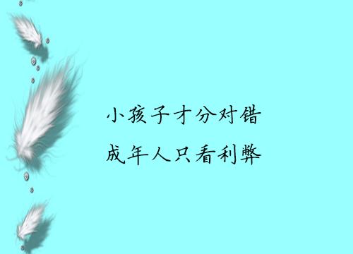 韩寒《后会无期》里的经典语录
