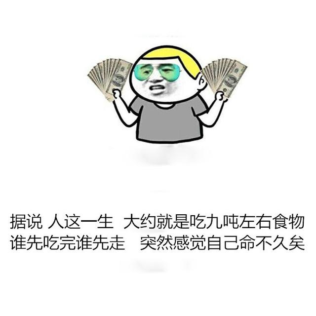 毒鸡汤语录句句戳心，错把套路当深情