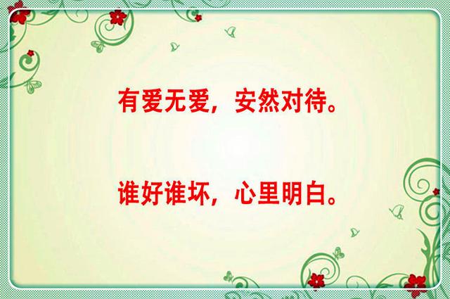 你不努力谁也给不了你想要的生活(说得真好) 你不努力谁也给不了你想要的生活(说得真好)
