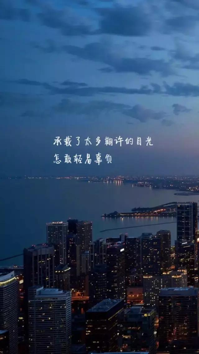 大胆一点，反正你只活一次