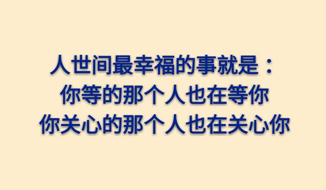 情与情之间，全凭一寸真