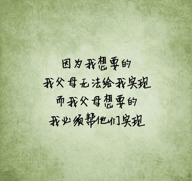 没有伞的孩子，必须努力奔跑