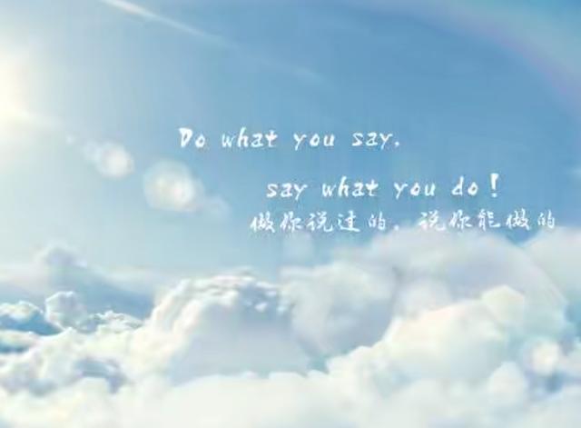 自己的选择，跪着也要走完