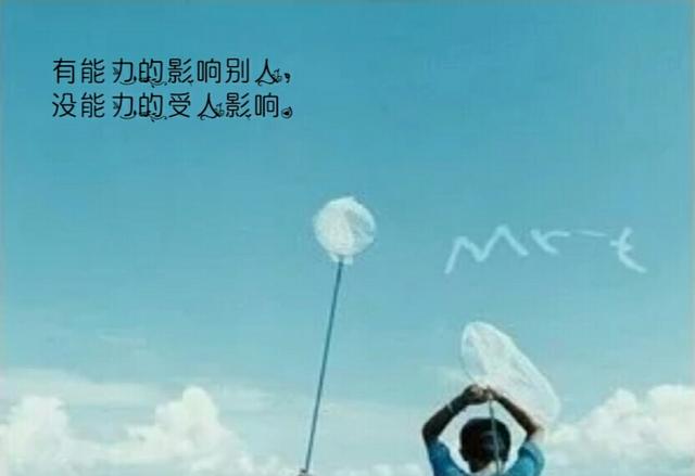 不倒翁虽不会摔倒，但也不会前进