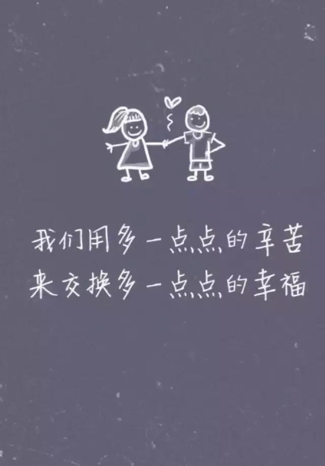 微商早安正能量 微商早安语录