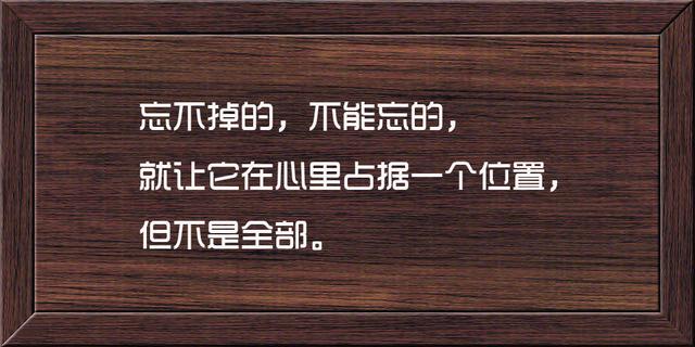这14句话惊艳了爱情，温柔了人生