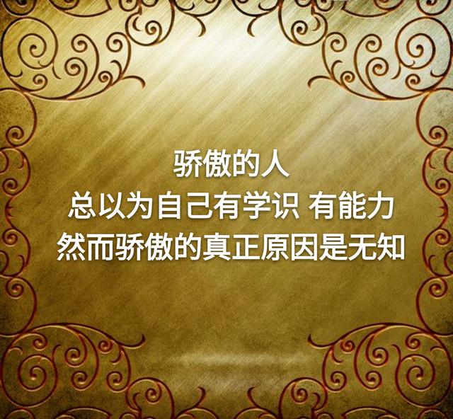 为人处世不可破的十几条天规