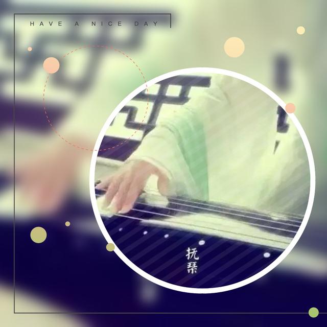 郭敬明：以为不会被忘掉的事，在念念不忘的日子里被遗忘
