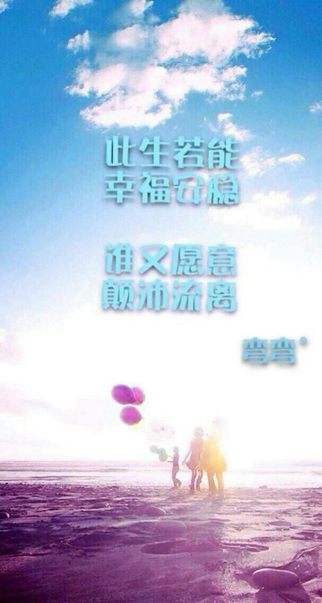 朋友圈最新整理的心情经典语录，太值得收藏