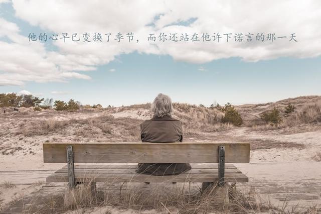 末等花开，人生处处是惊喜