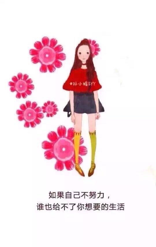 找一条心情经典语录发朋友圈 找一条心情经典语录发朋友圈