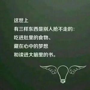 林语堂的经典语录