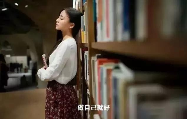 无需取悦别人，用心做好自己