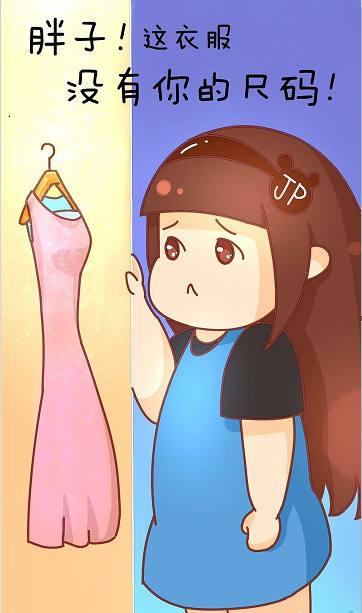 激励女人减肥的毒鸡汤励志语录,句句扎心 激励女人减肥的毒鸡汤励志语录,句句扎心