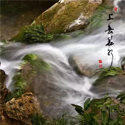 做一个上善若水，心有温暖的人