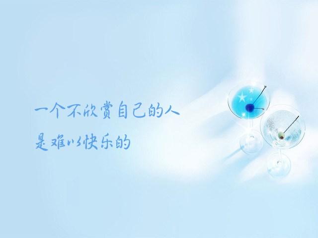 三毛洒脱个性经典语录