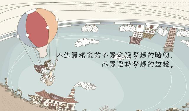 或许下个路口，你会遇见更好的自己