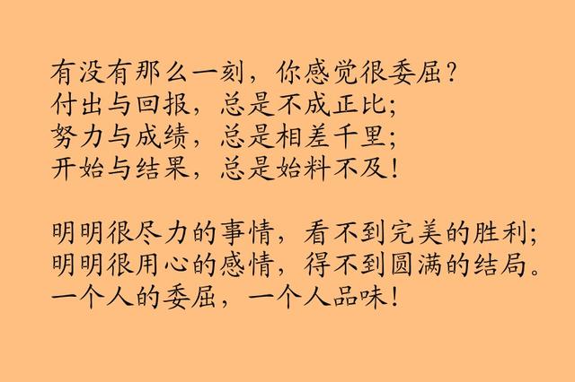累了的时候，请好好爱自己