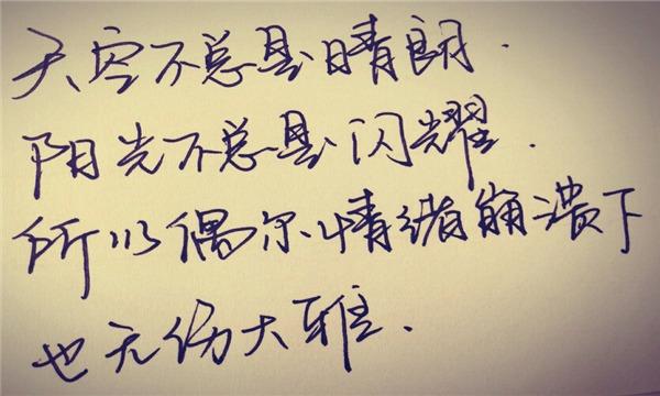 生命太短，不要留有遗憾
