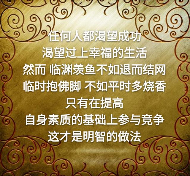 为人处世不可破的十几条天规