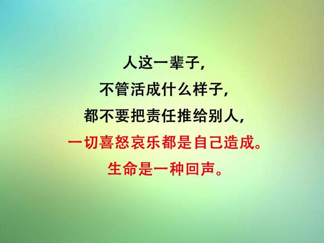 放得下，放不下，最终都是被放下（太精辟）