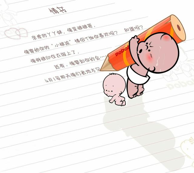 幽默风趣搞笑句子图片欣赏