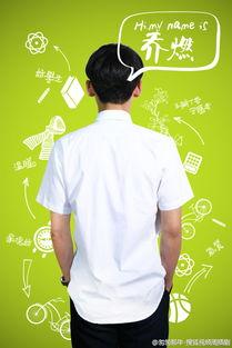 《匆匆那年》乔燃的经典语录