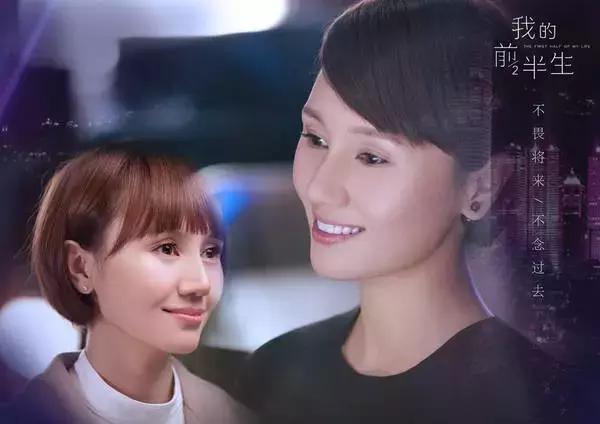 《我的前半生》经典语录，句句是毒药